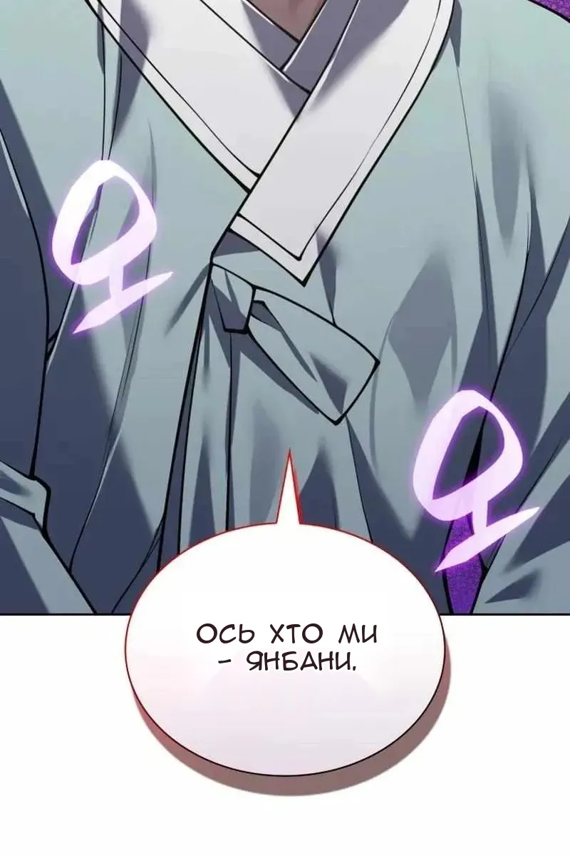 Сторінка 185