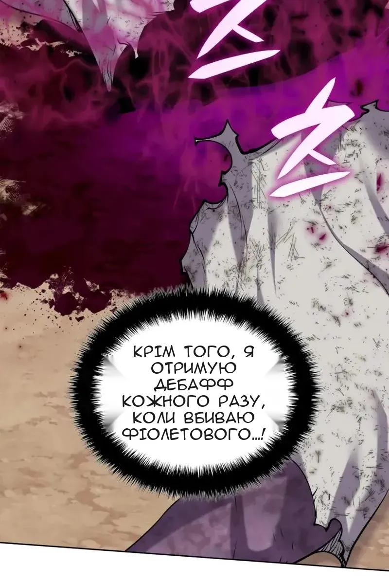 Сторінка 11