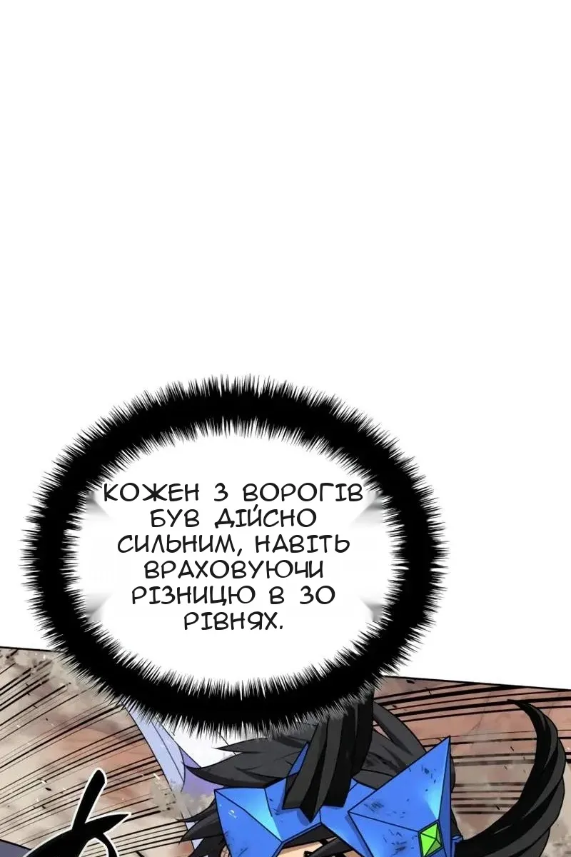 Сторінка 12