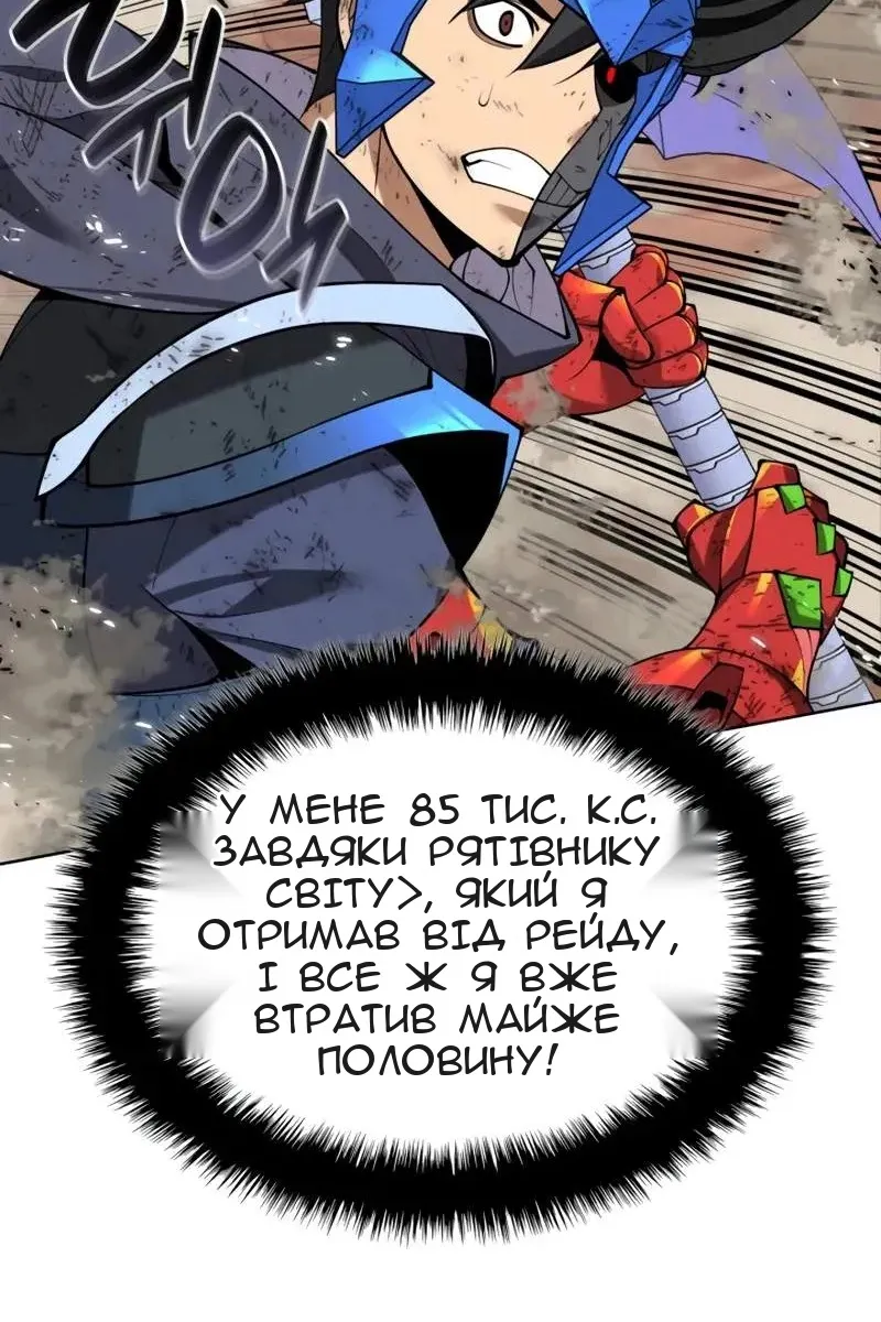 Сторінка 13