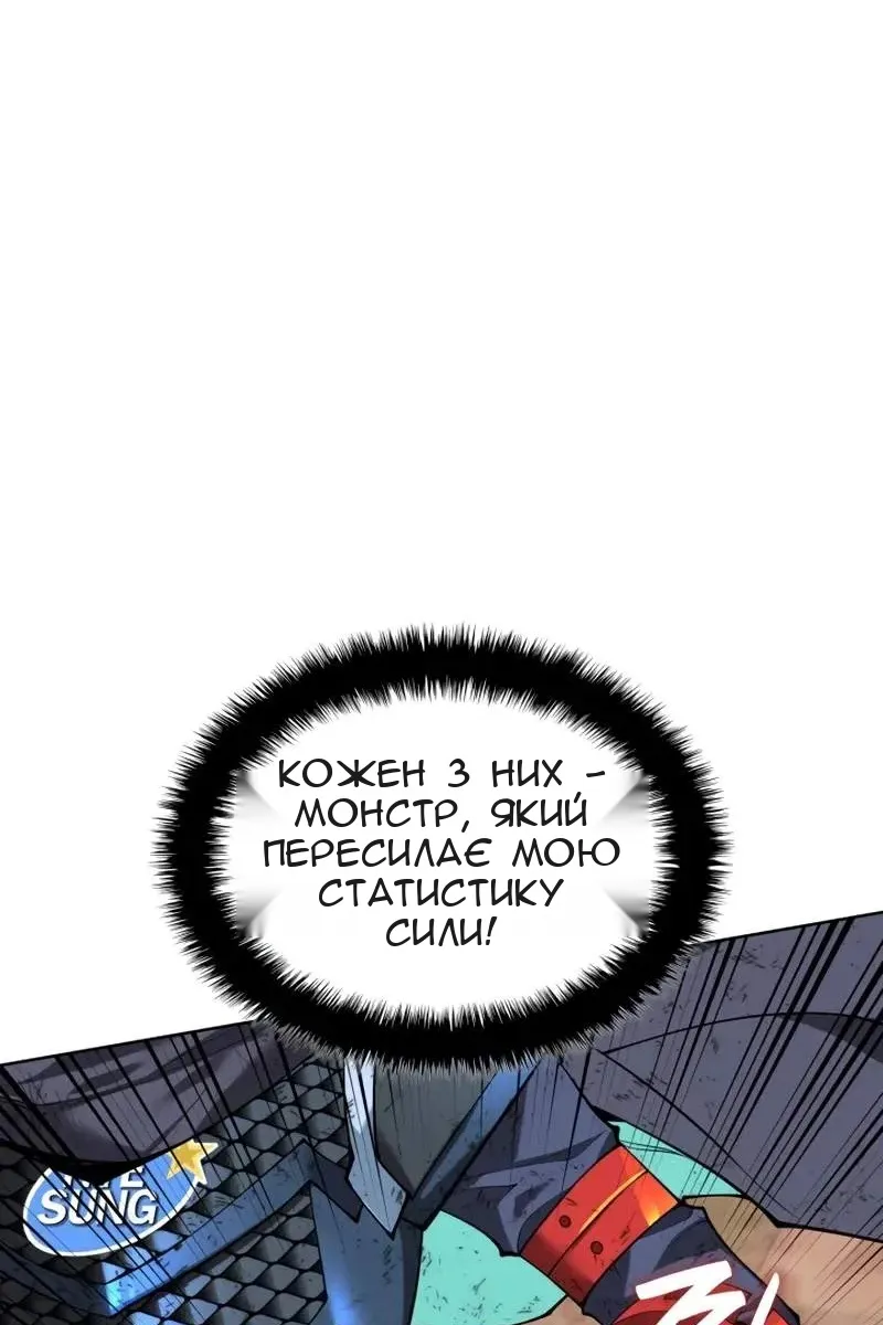 Сторінка 14