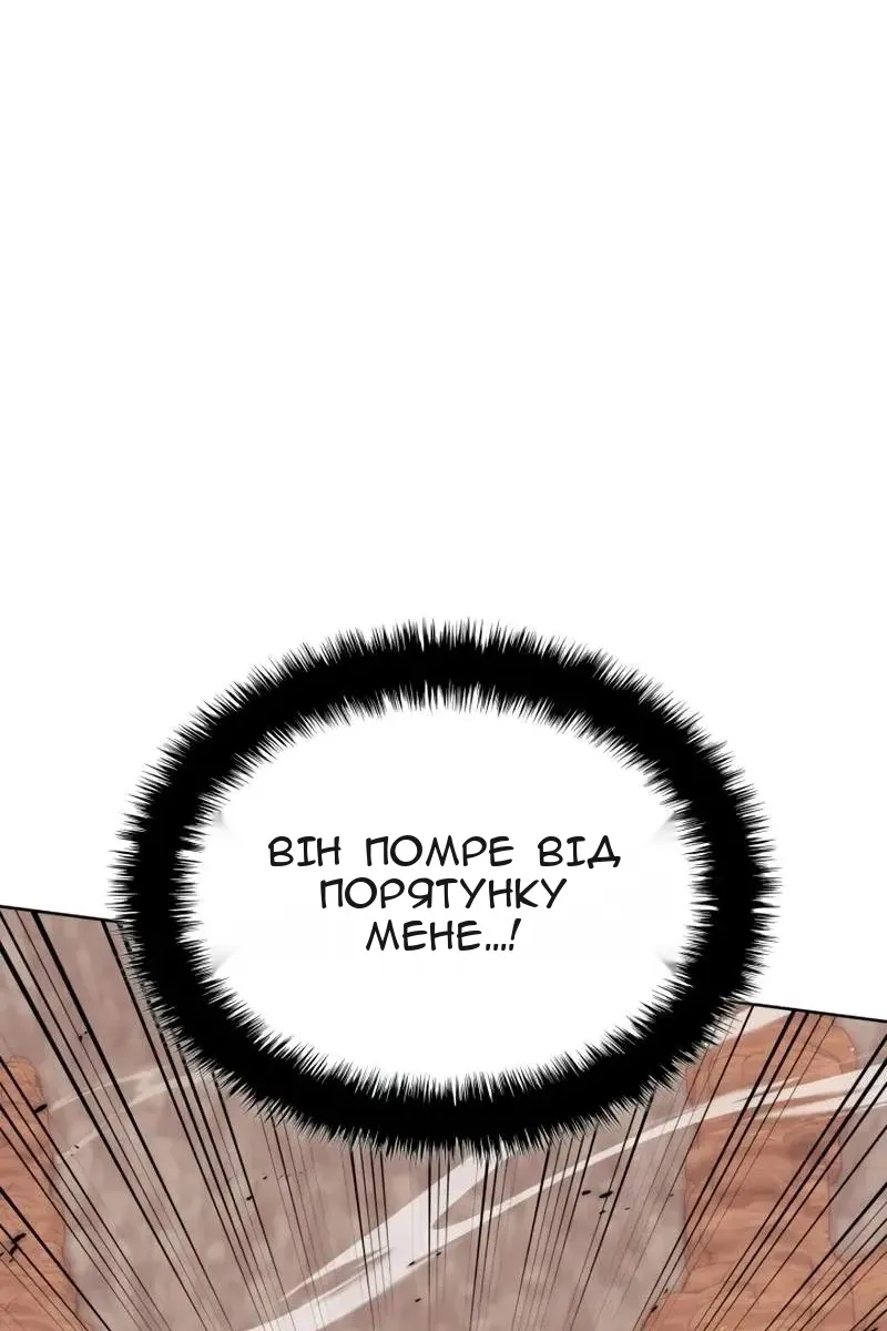 Сторінка 19