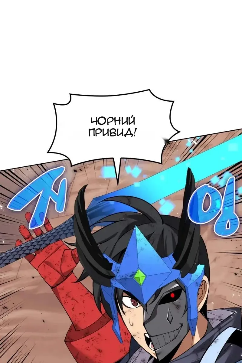 Сторінка 29