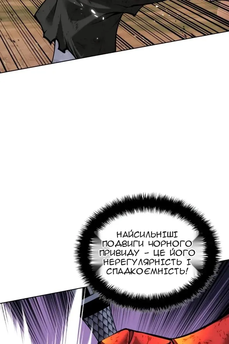 Сторінка 32