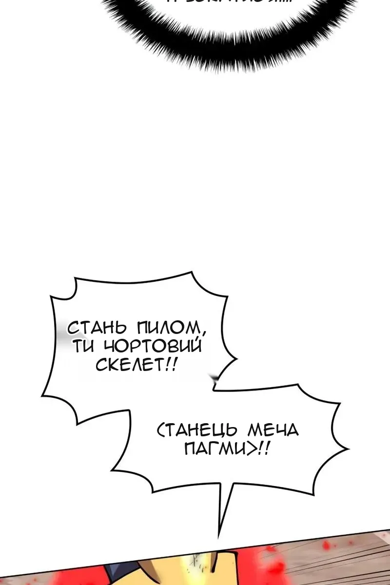 Сторінка 42