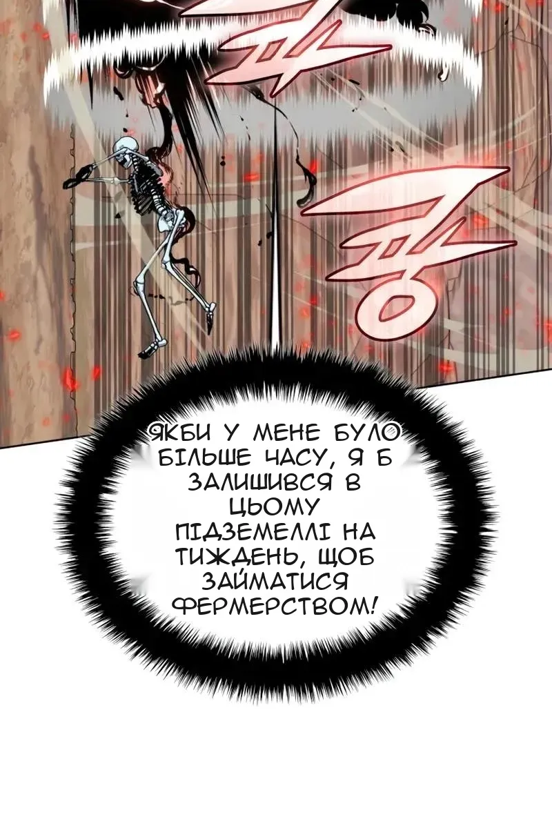 Сторінка 50