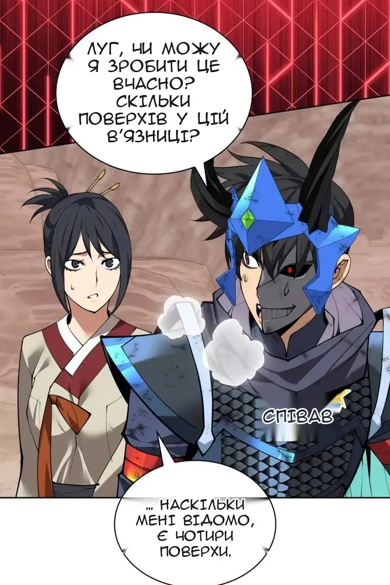 Сторінка 52