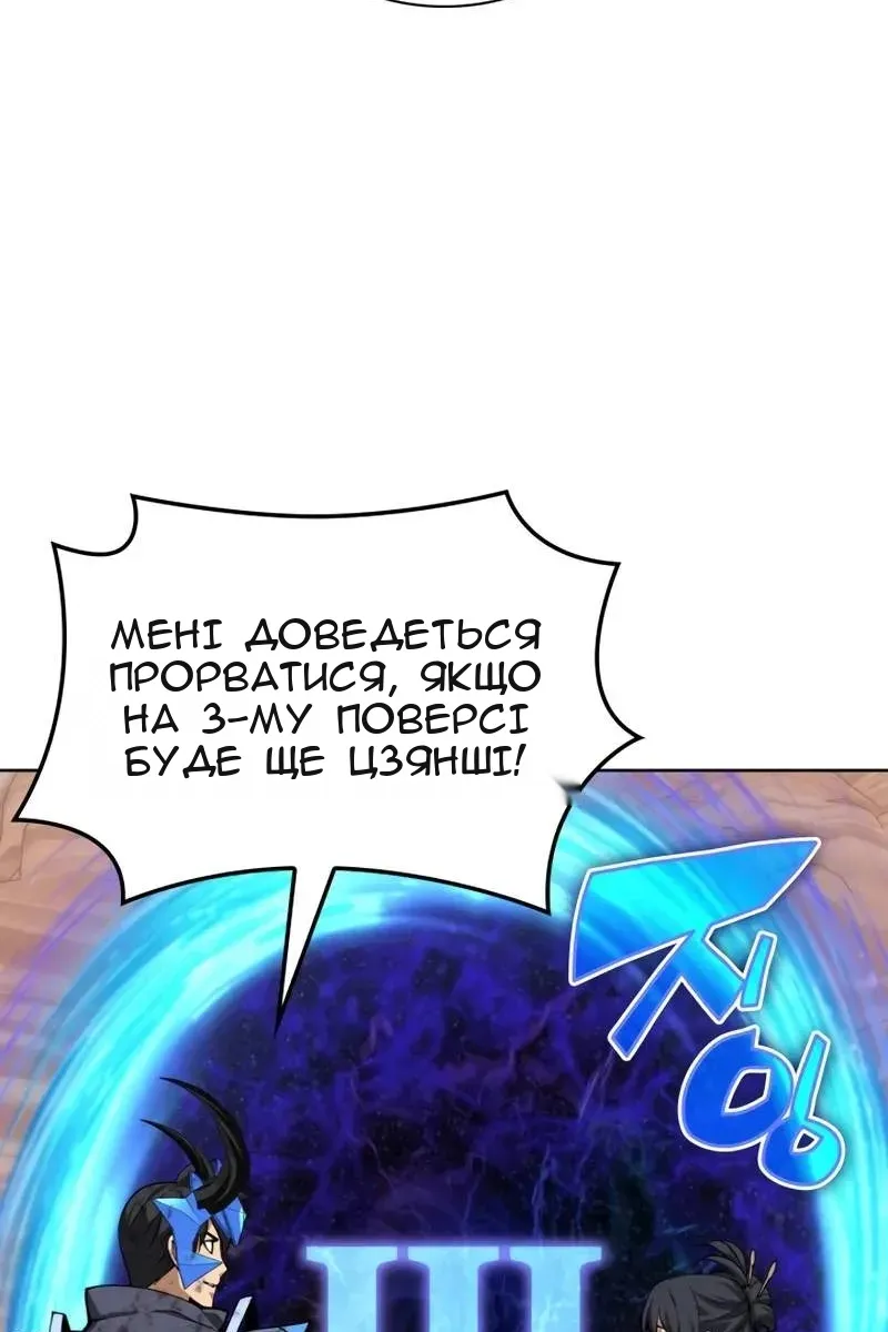 Сторінка 53