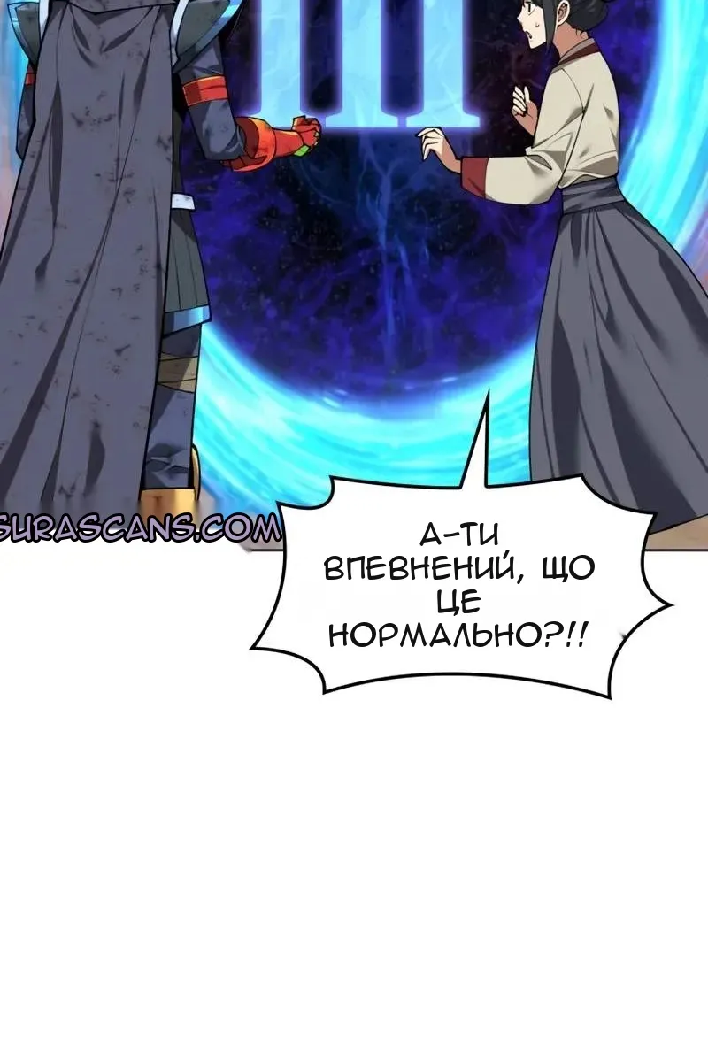 Сторінка 54