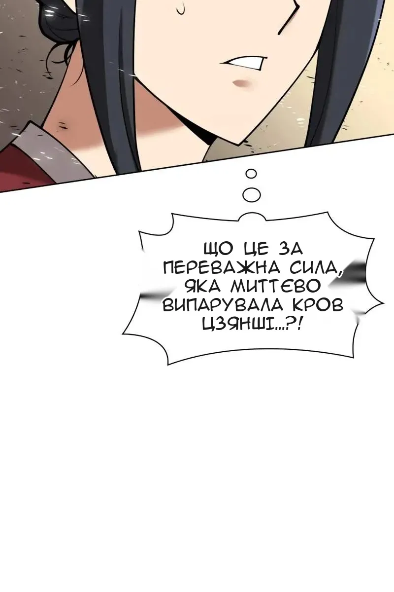 Сторінка 75