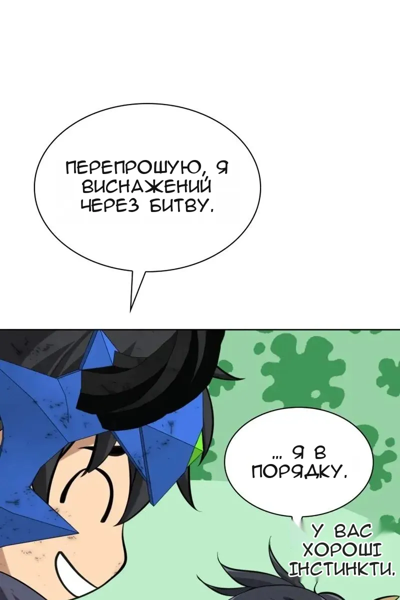 Сторінка 80