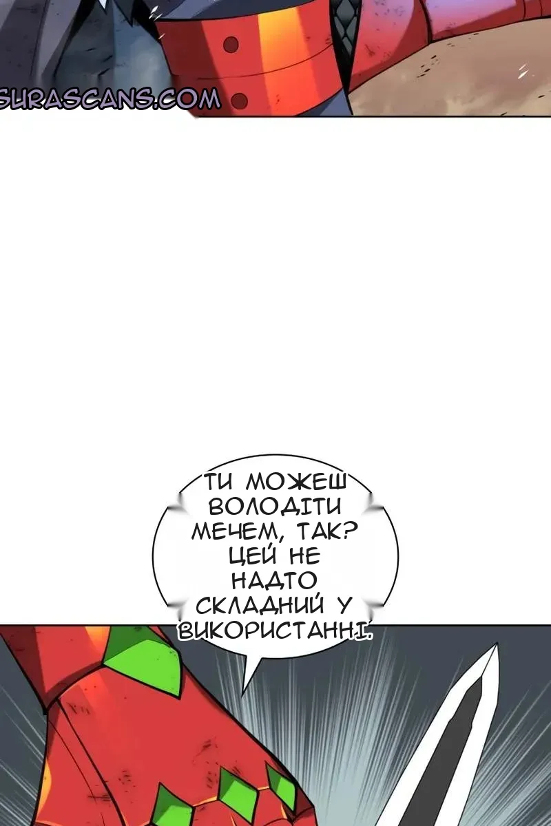 Сторінка 84
