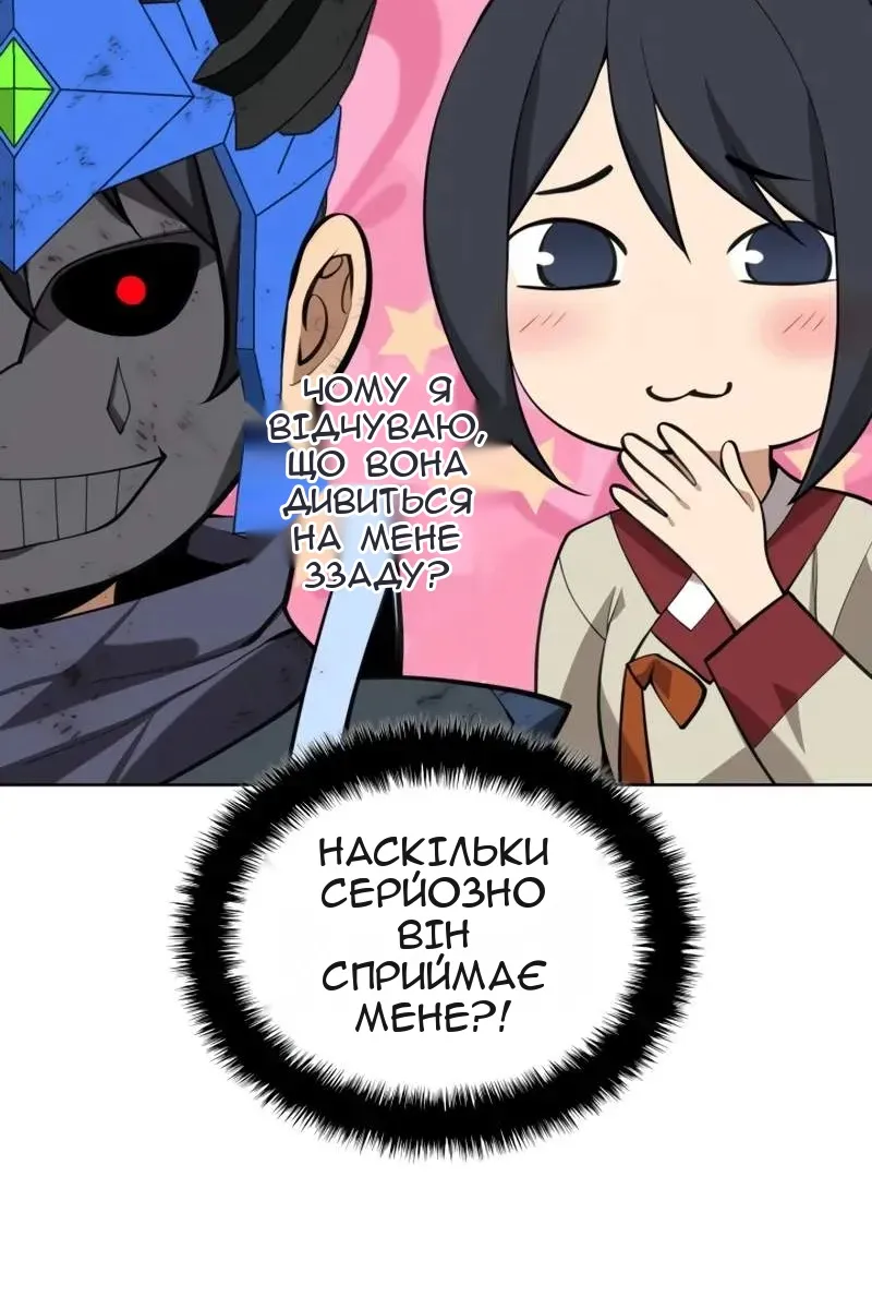 Сторінка 87