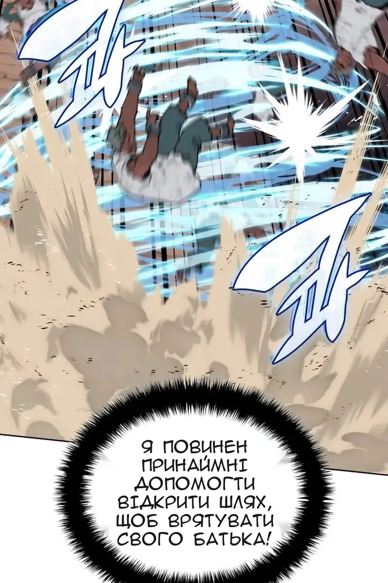 Сторінка 93