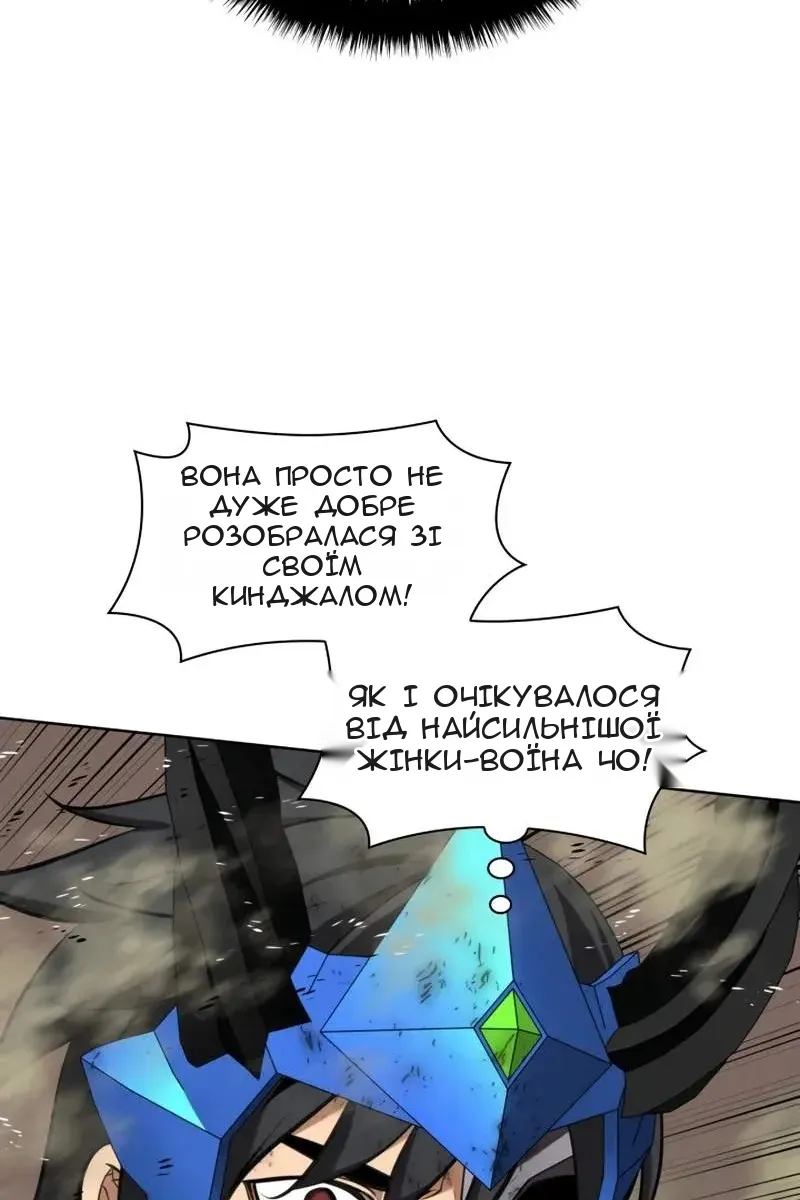 Сторінка 94