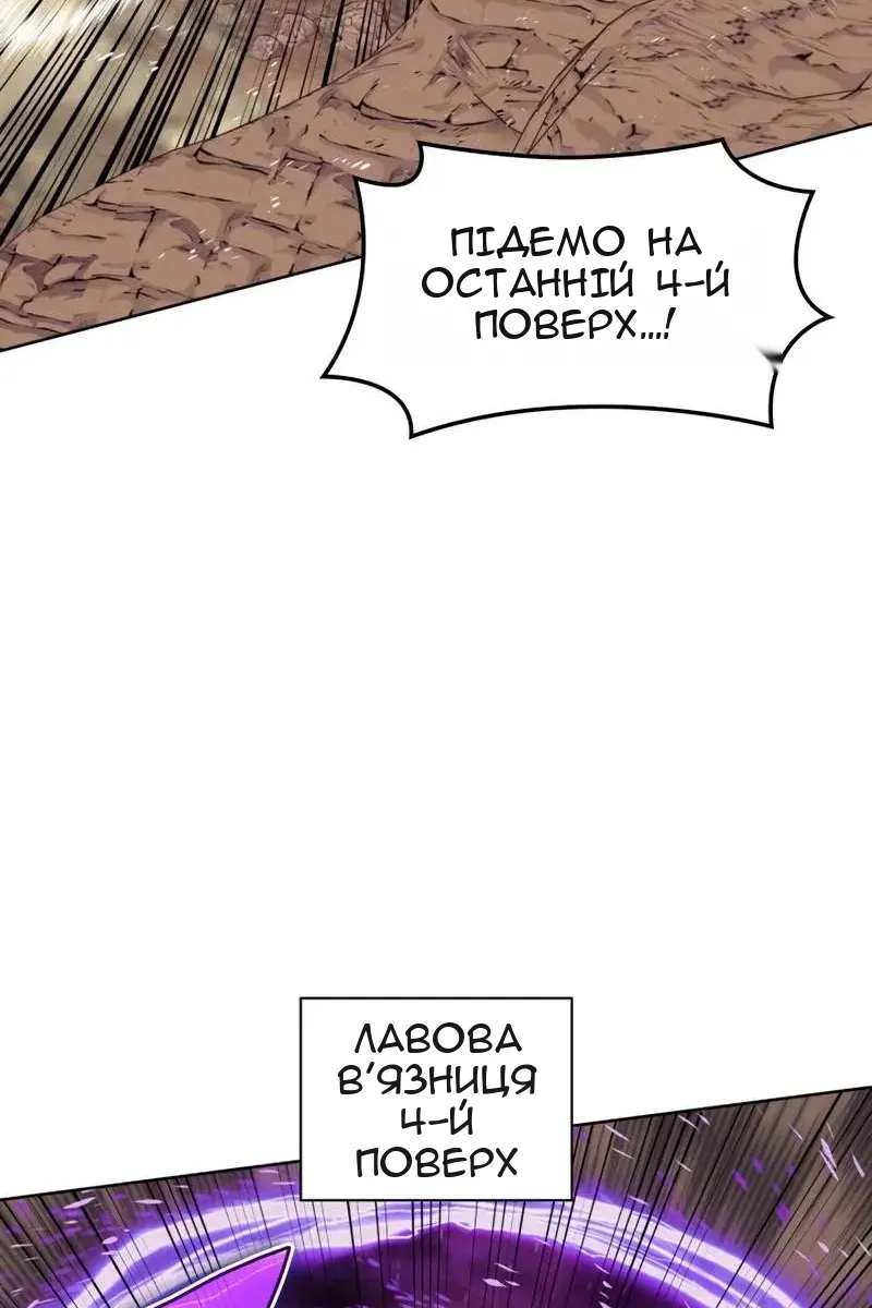 Сторінка 99