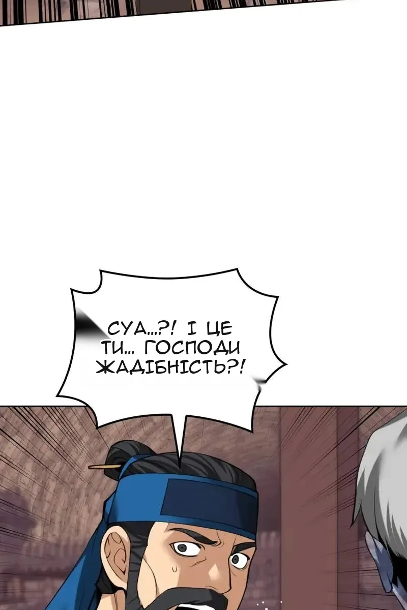 Сторінка 103