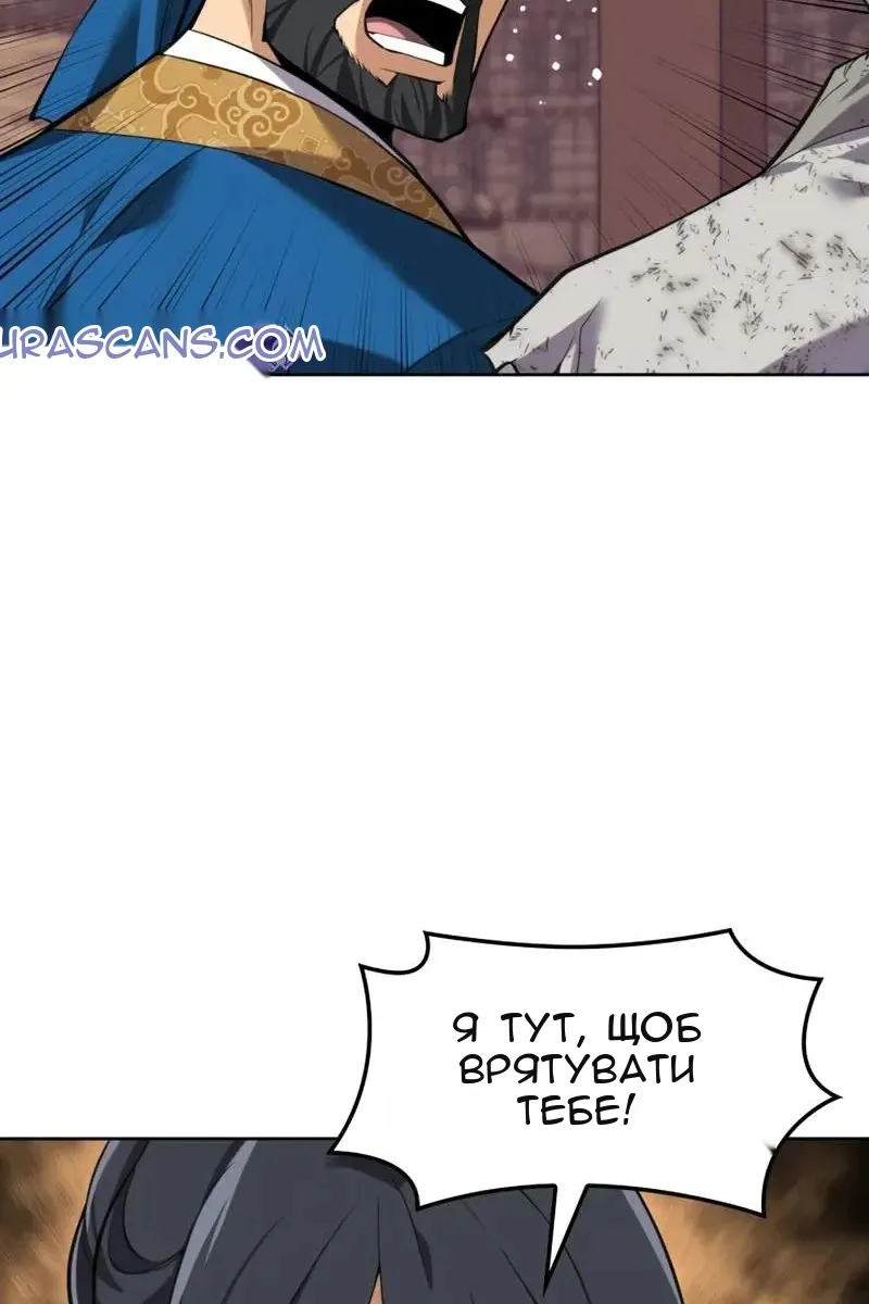 Сторінка 104