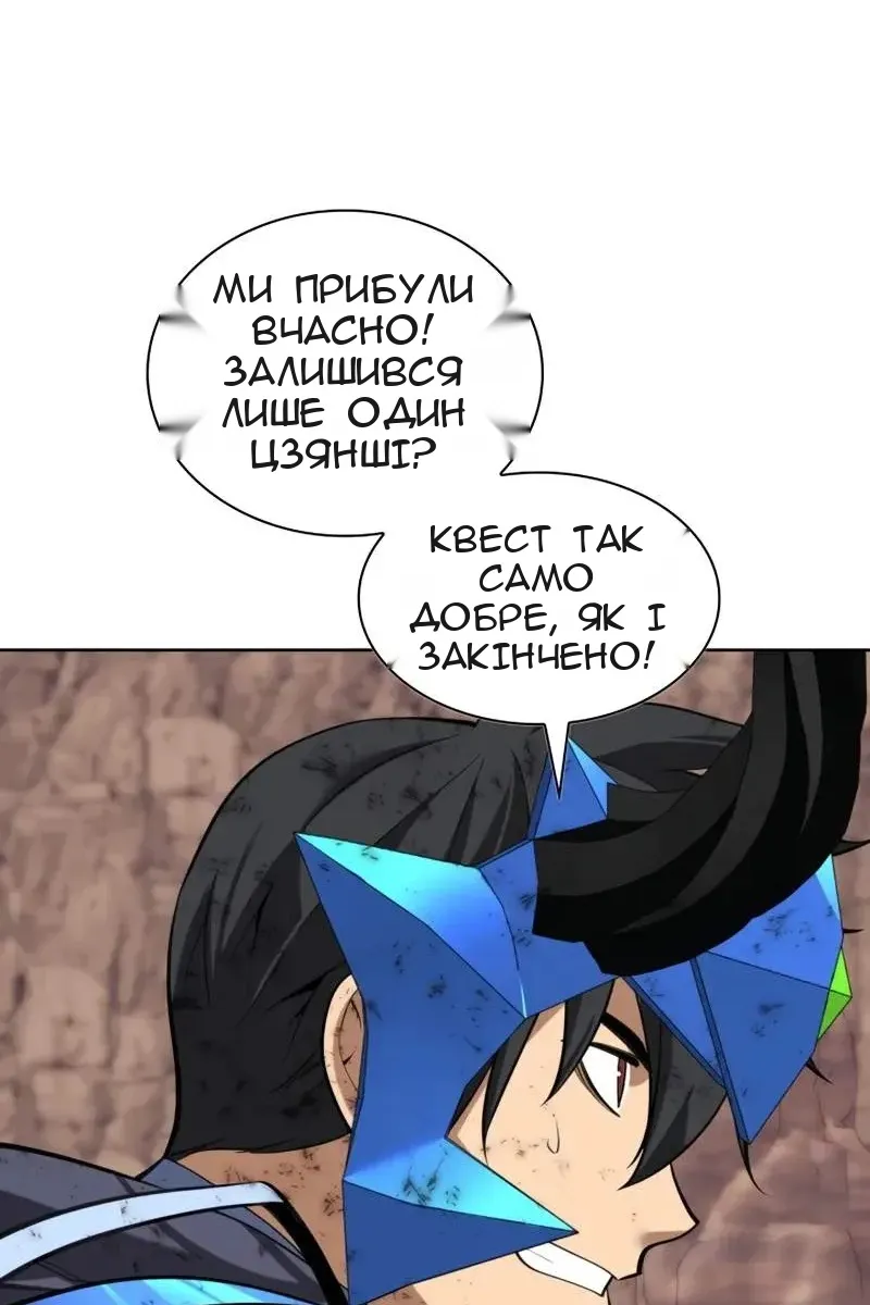 Сторінка 106