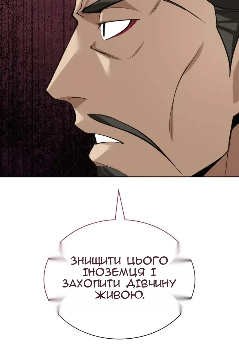 Сторінка 111