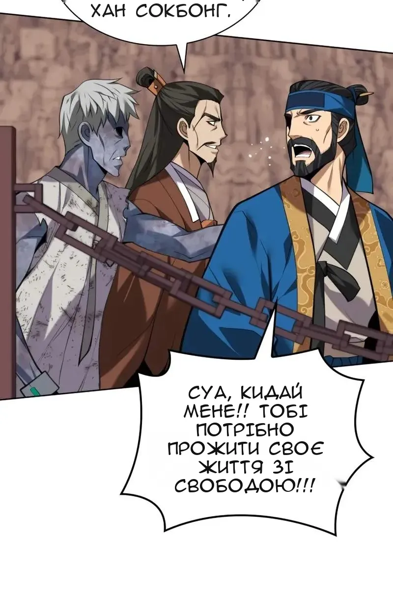 Сторінка 117