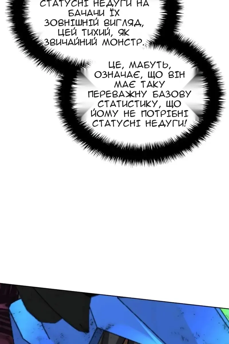 Сторінка 120