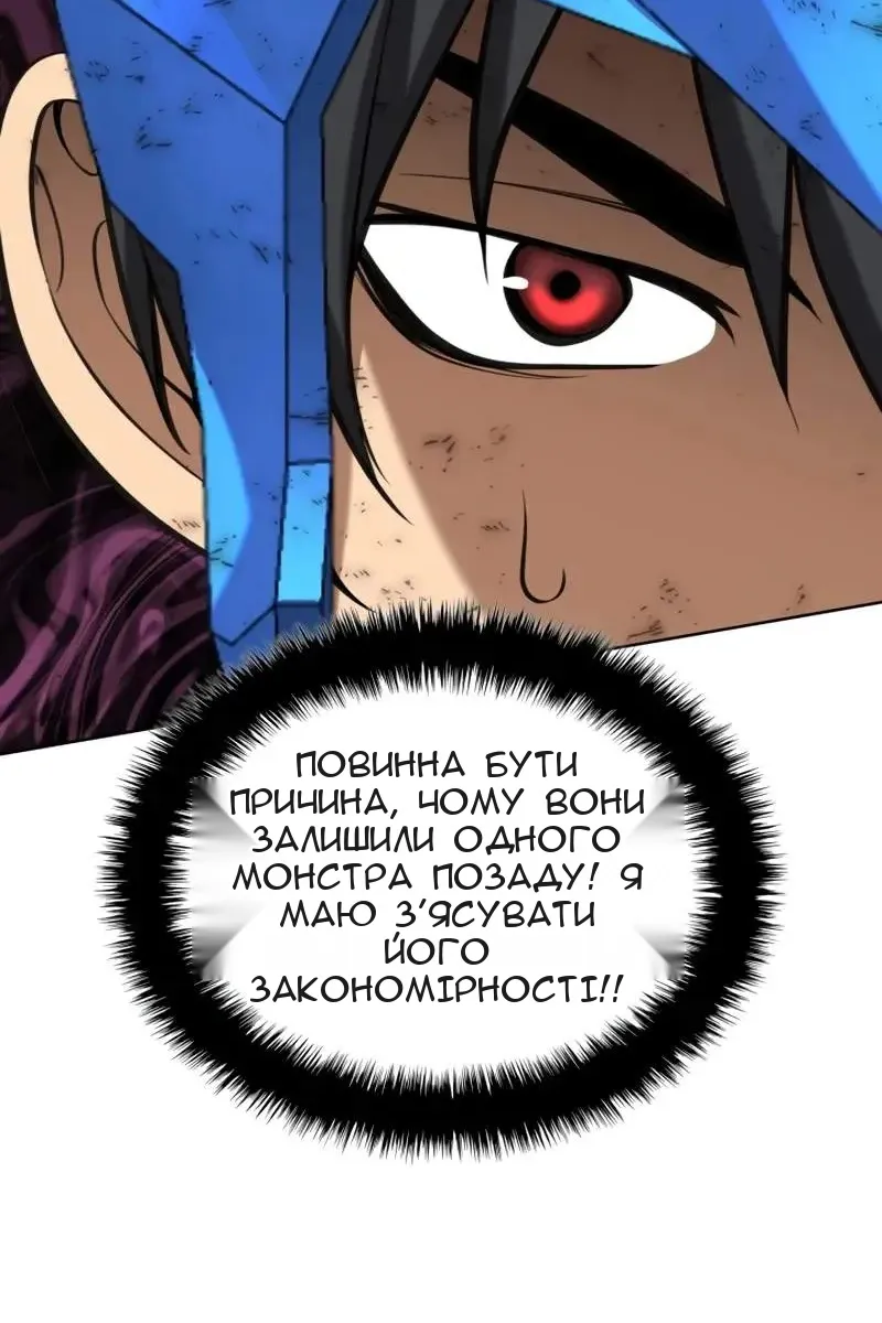 Сторінка 121