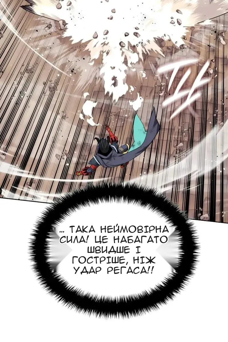 Сторінка 127