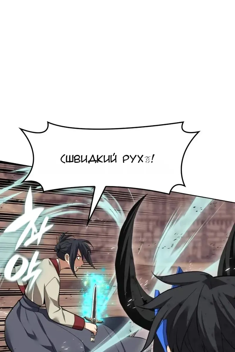 Сторінка 128