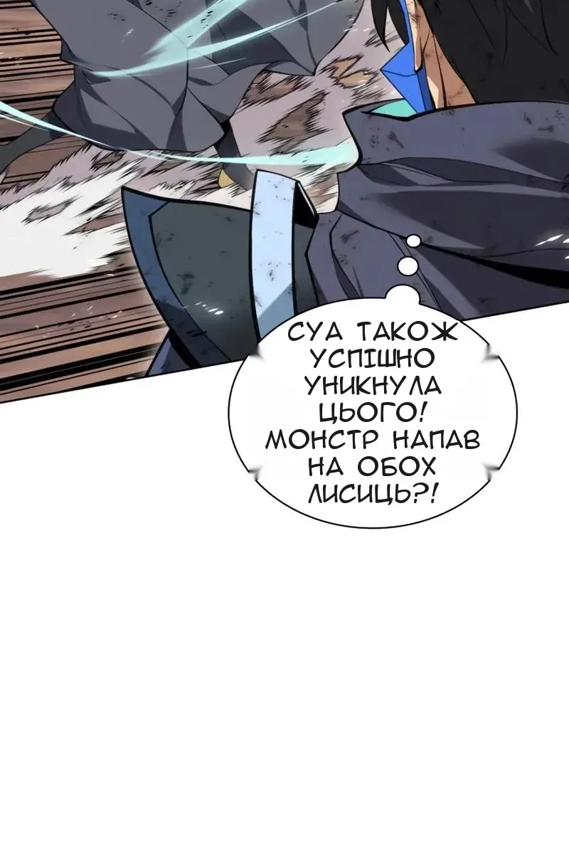 Сторінка 129
