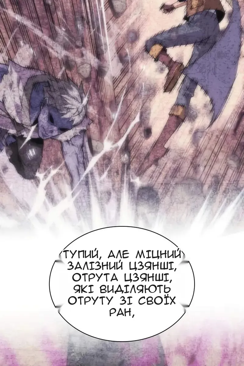 Сторінка 132