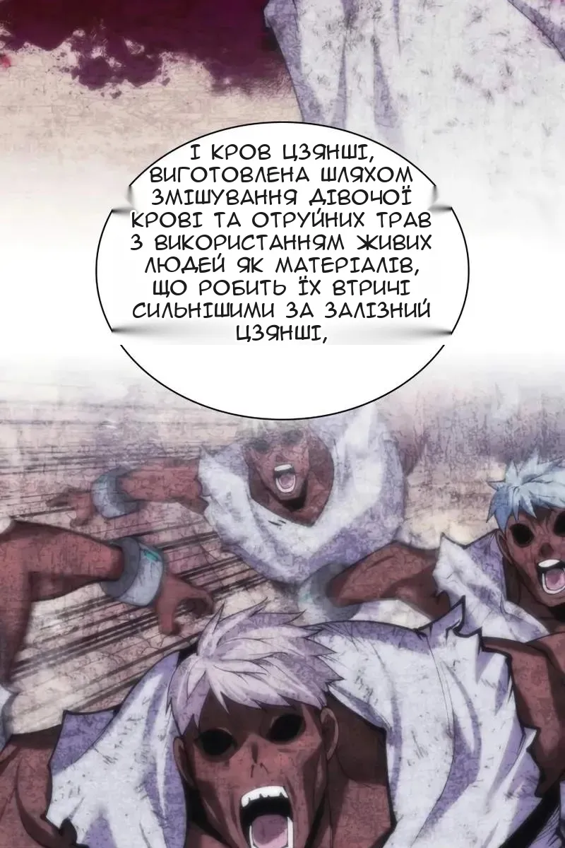 Сторінка 134