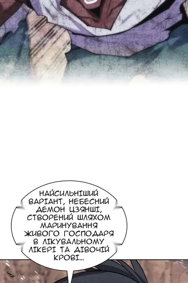 Сторінка 135