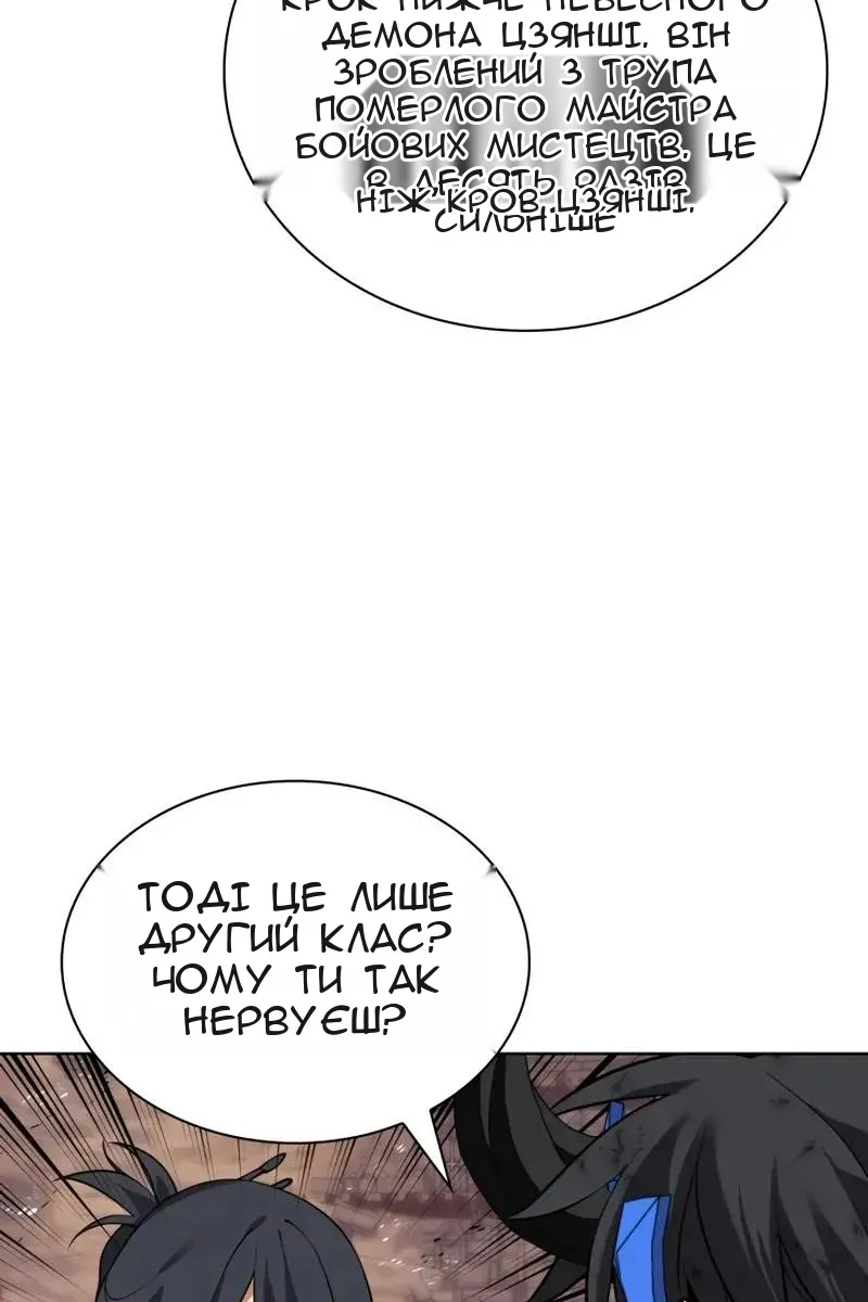 Сторінка 137