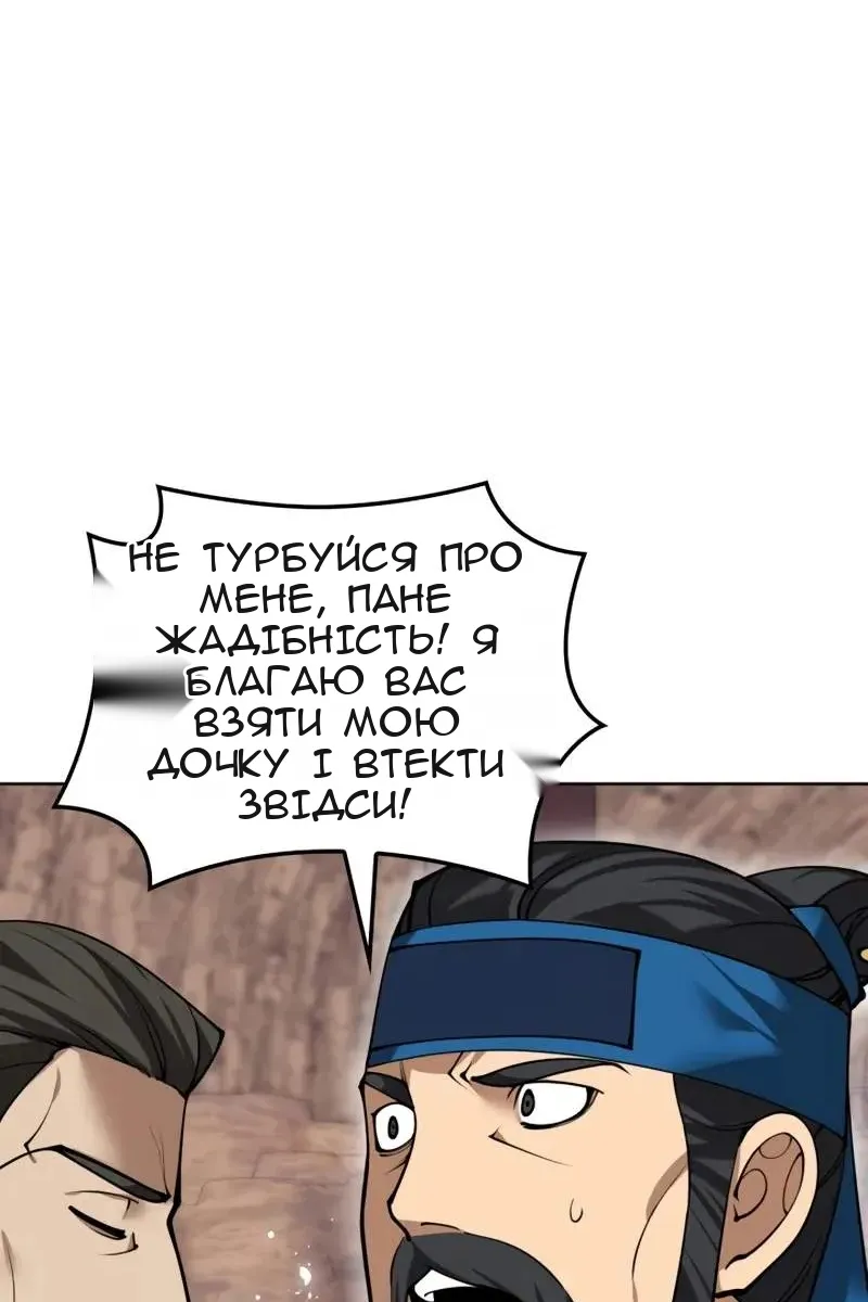 Сторінка 139