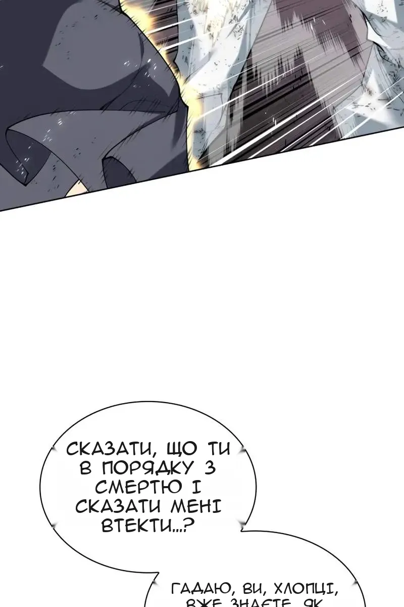 Сторінка 147