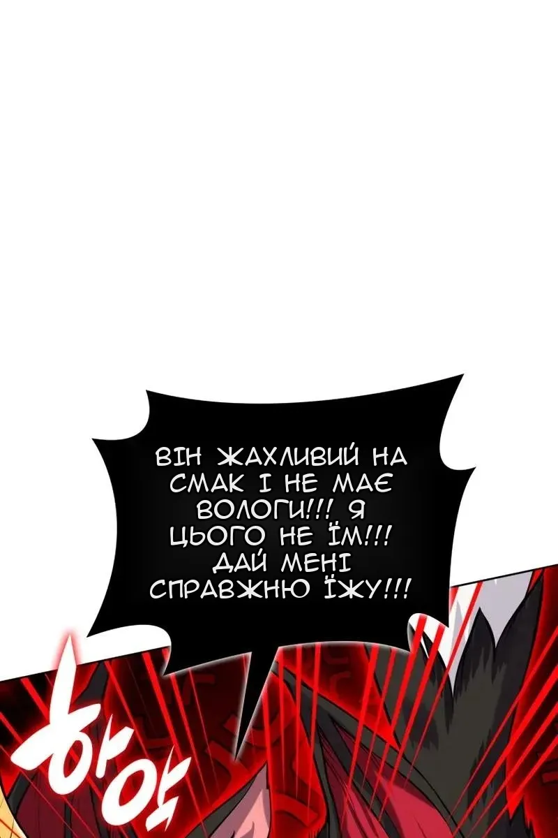 Сторінка 160