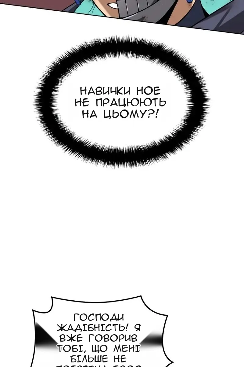 Сторінка 162