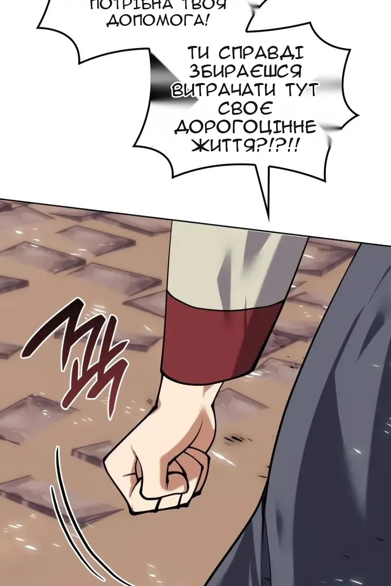 Сторінка 163