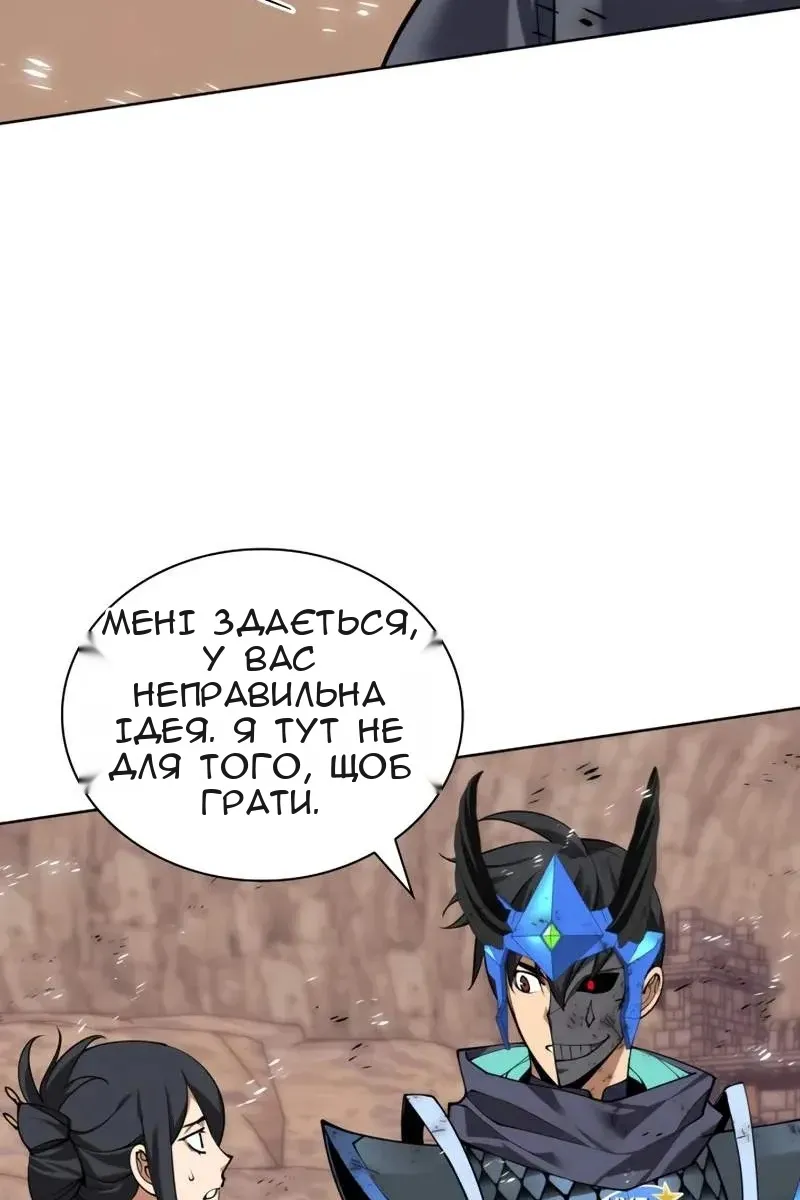 Сторінка 164
