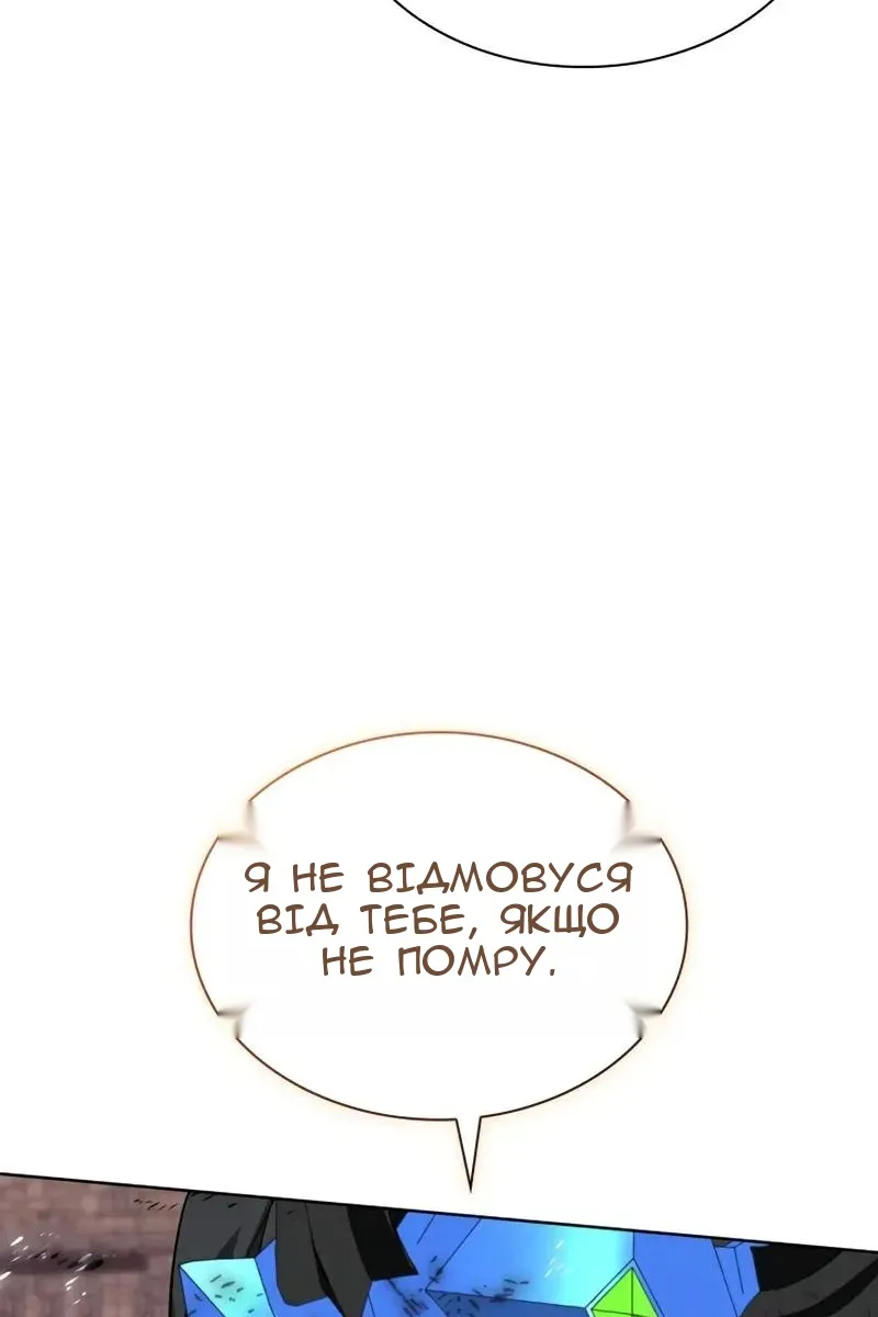 Сторінка 166