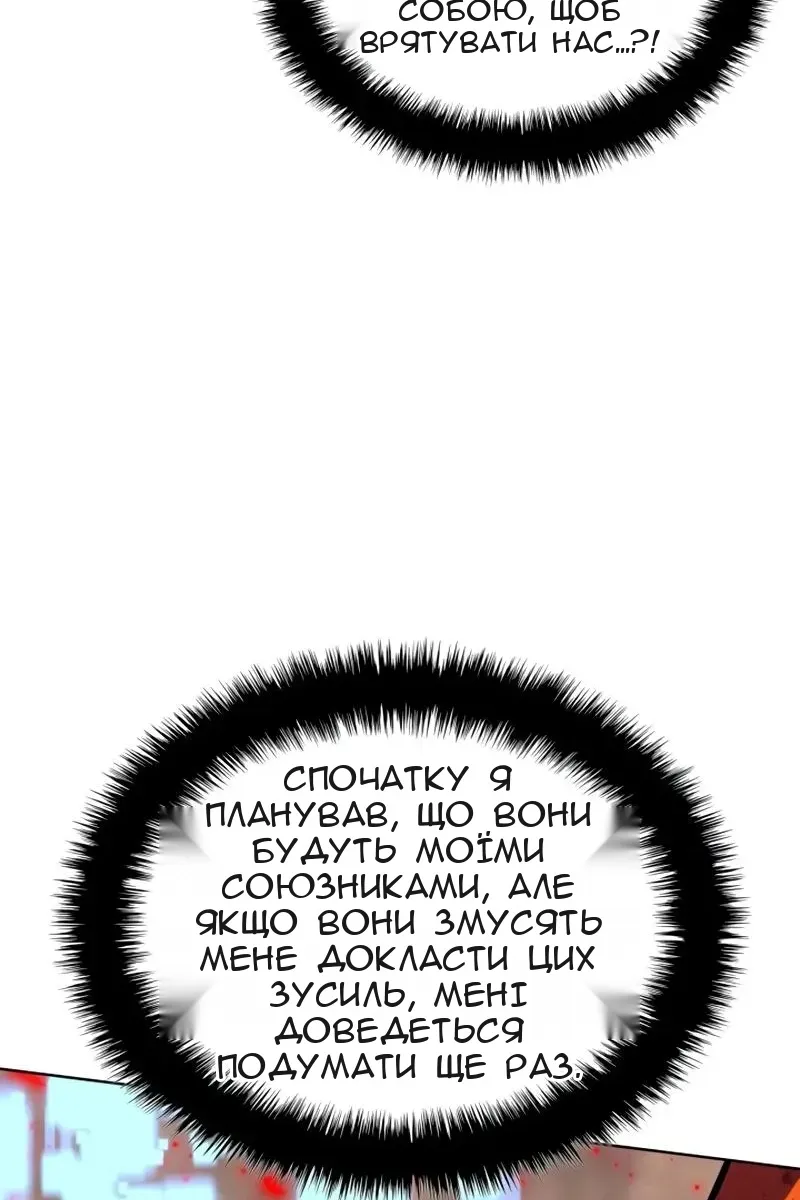 Сторінка 169