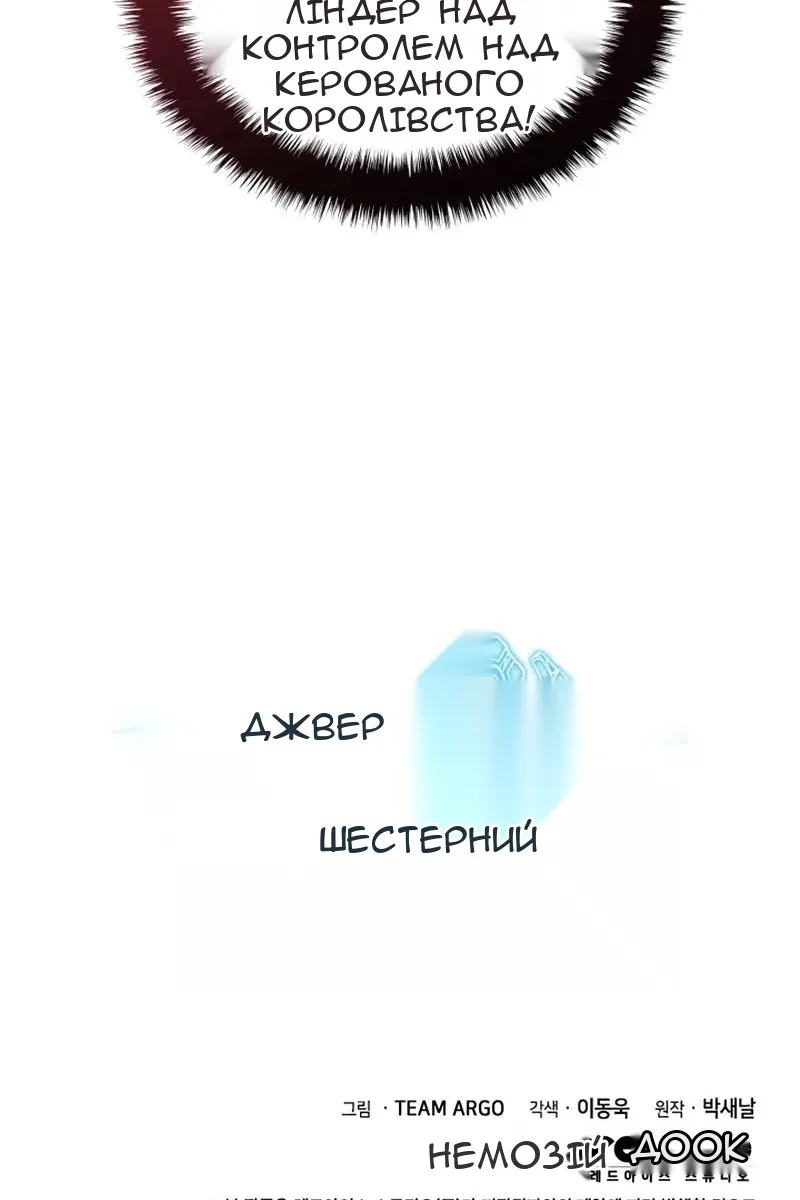 Сторінка 173