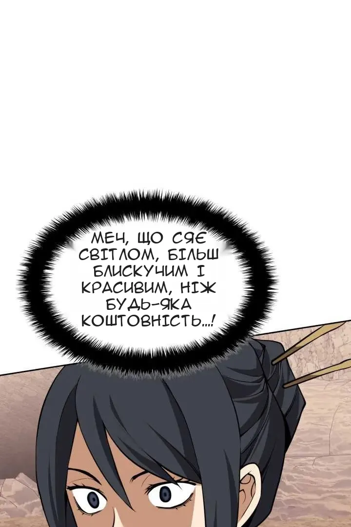 Сторінка 16