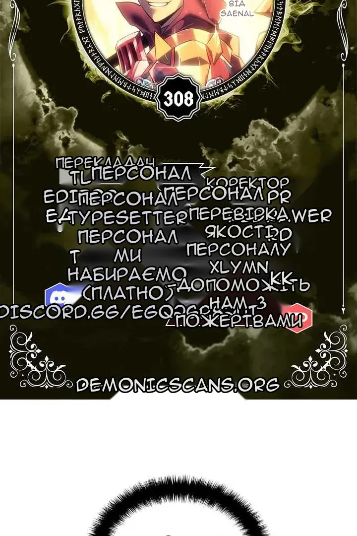 Сторінка 18