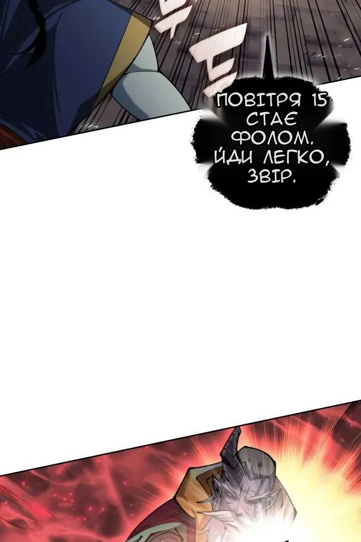 Сторінка 22