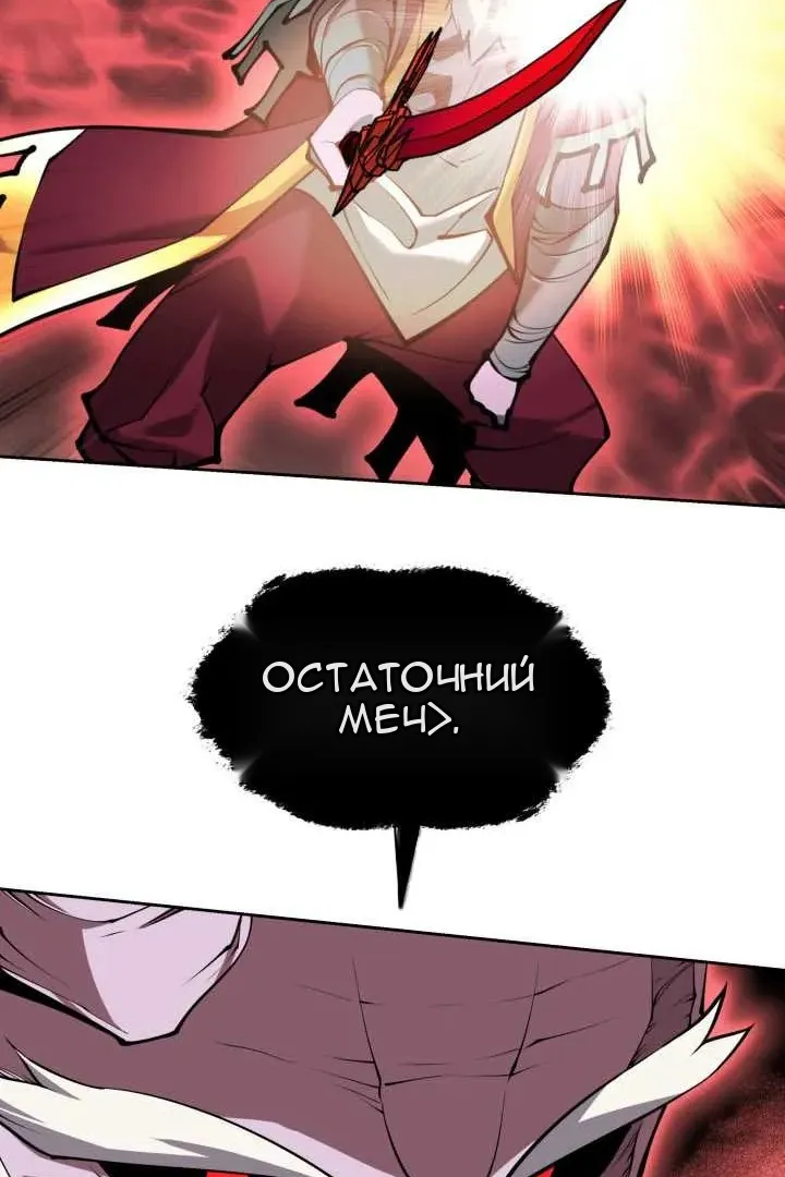 Сторінка 23