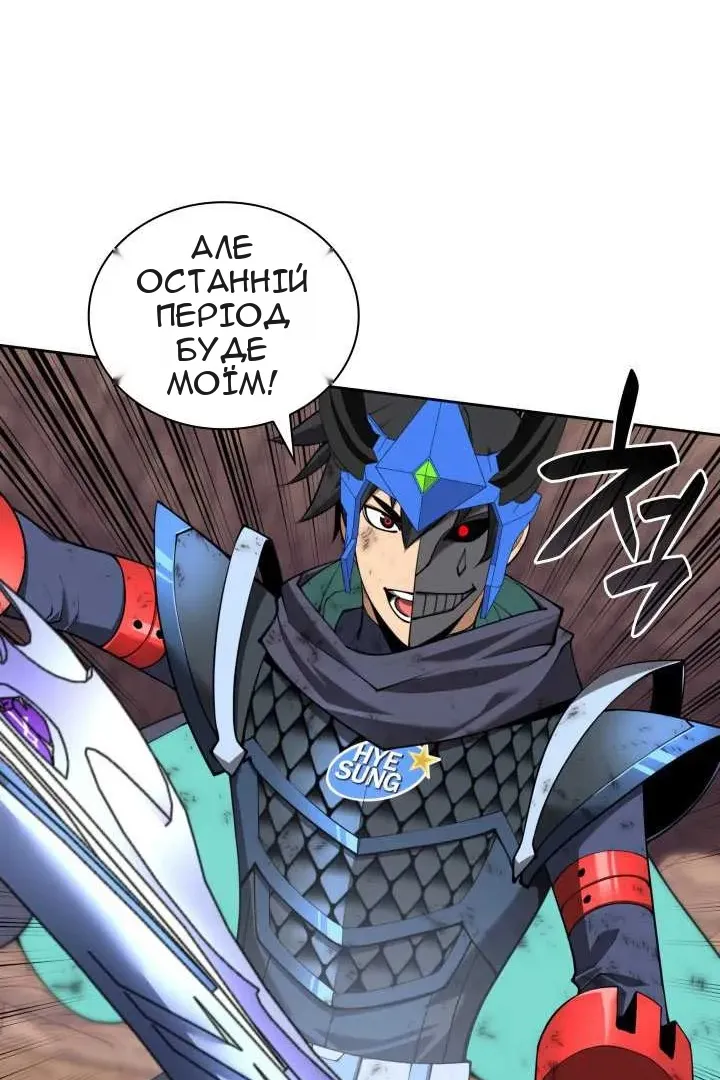 Сторінка 30