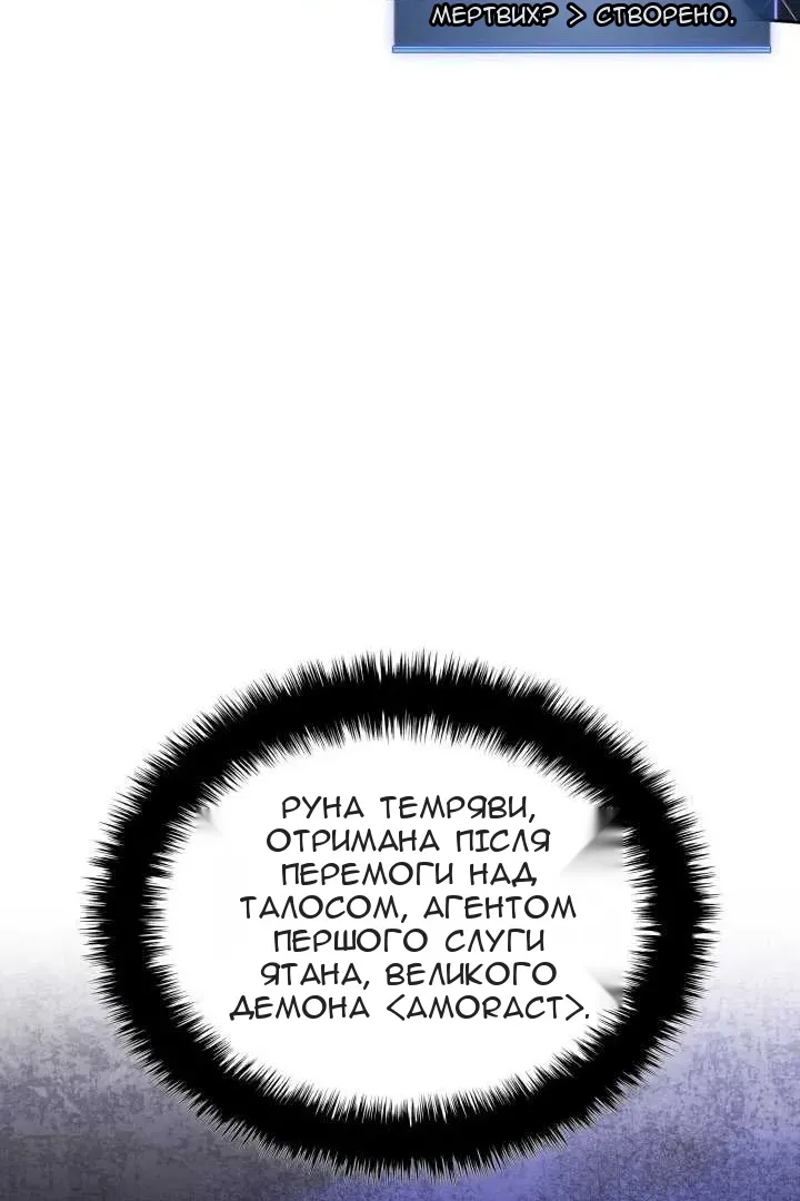 Сторінка 34