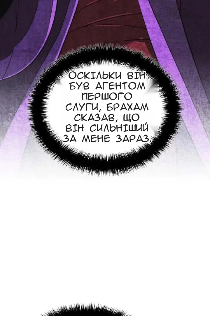 Сторінка 36